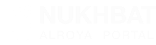 NUKHBAT ALROYA PORTAL